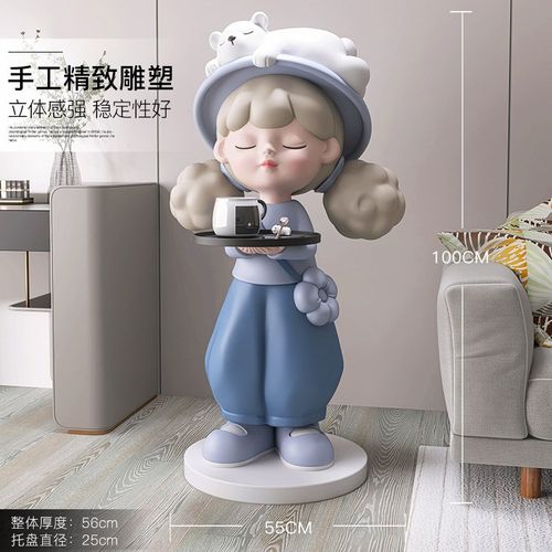 奶油风女孩落地摆件家居装饰品客厅电视柜沙发旁礼物【收纳音箱】