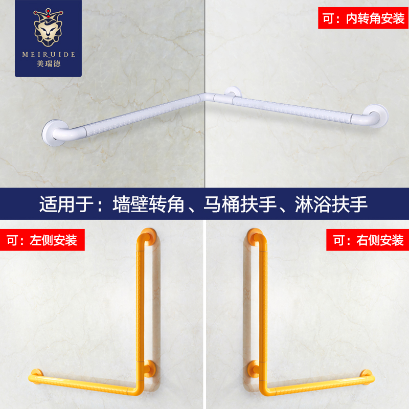浴室防滑扶手栏杆马桶o淋浴厕所卫生间墙壁挂老人残疾人无障碍L型