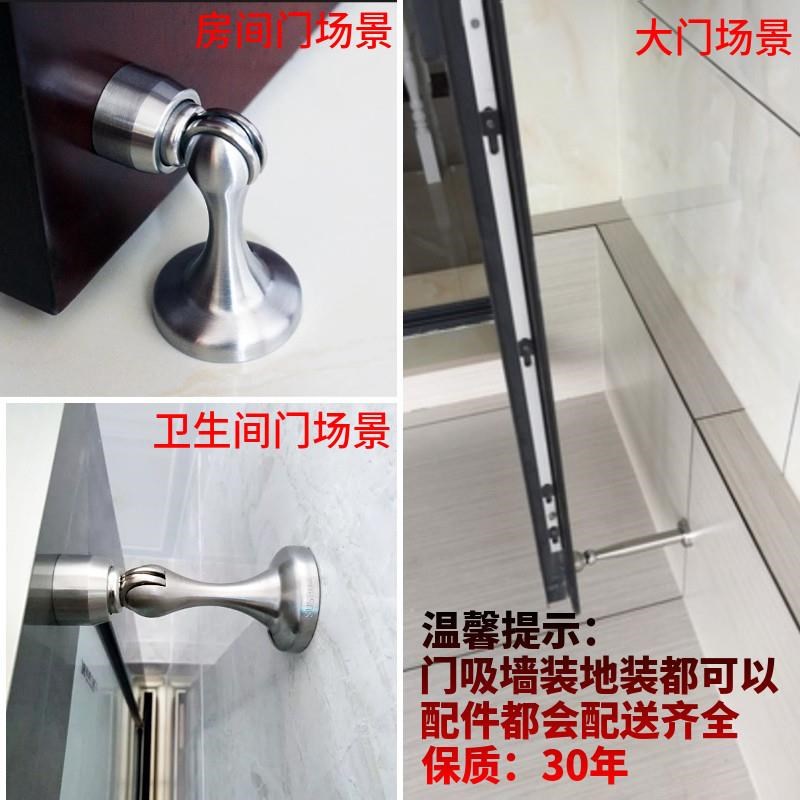 加长门吸强磁不锈钢卫生间门磁吸防撞短地吸地装打孔门碰房门墙吸