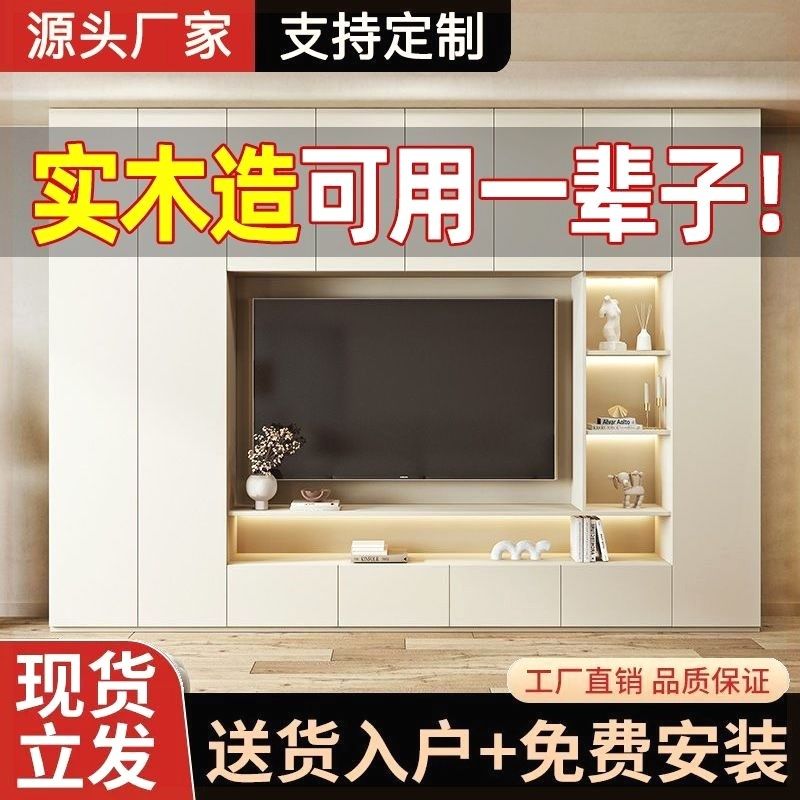 实木电视柜一体满墙悬空电视背景墙定制电视机柜客厅收纳柜储物柜,住宅家具,电视柜,淘宝优惠券,粉丝福利购,淘宝优惠卷