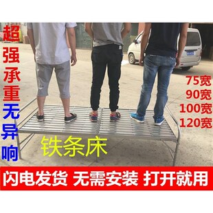 折叠钢丝单人床钢丝床铁床加厚老式一米铁艺拆折叠床家用款结1