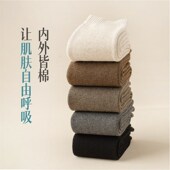 秋冬款 护膝盖长筒袜子女加厚加绒毛圈长腿袜高筒套保暖冬季 过膝袜