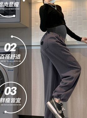 孕妇裤子春秋款外穿运动q厚棉裤女夏季薄款大尺码小个子休闲内搭