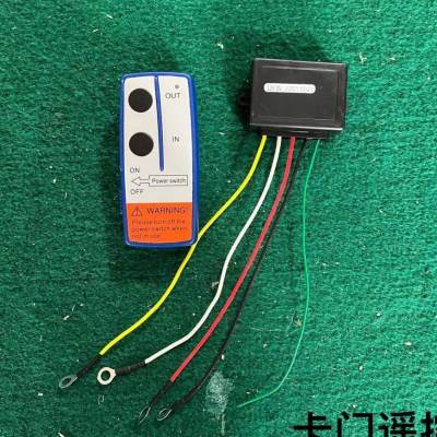 车电动绞车无线遥控m器小型盘载吊机控制盒通用接收器 12V2