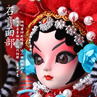 古风中国风绢人摆件京剧人物电视柜酒柜装饰品娃娃特色礼物送老外