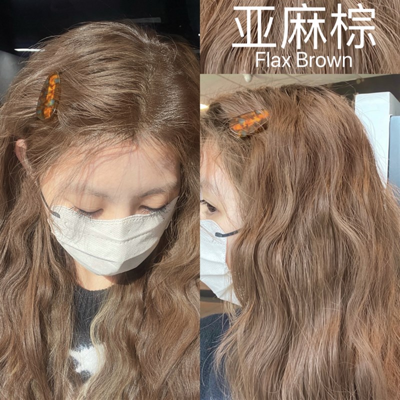 亚麻棕色染发剂植物型2023新款流行色自己在家染发泡泡沫染发膏女