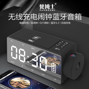 多功能数字锺蓝牙时钟音箱音响夜光锺无线充电闹钟家用投s led新品