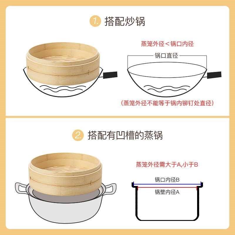 【折扣价】笼屉竹蒸笼家用蒸笼竹制商用小笼包蒸笼蒸包子竹编小蒸