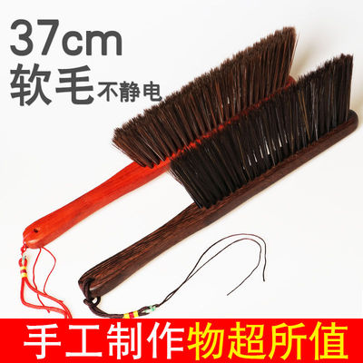 鸡翅木床刷子除尘刷家用红花梨长柄扫床沙发清洁实木扫炕扫把笤帚