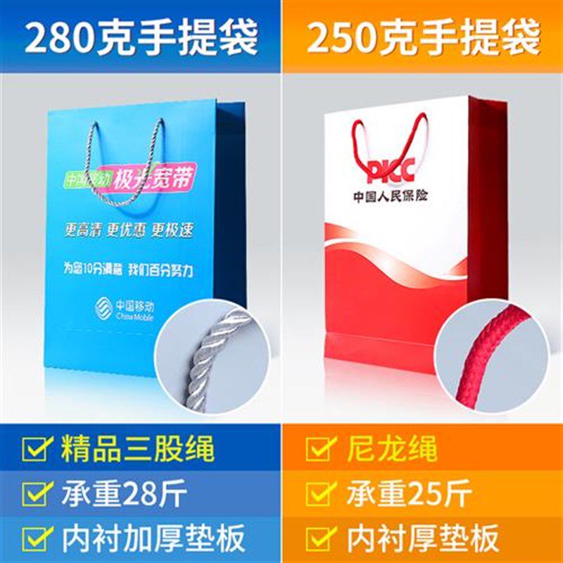新款手提袋定制纸袋定做企业包装袋印刷广告宣传礼品袋订制logo纸