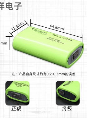 波士顿5300hmah 零下40度低温锂离子电池充电动力锂电池大容量拆