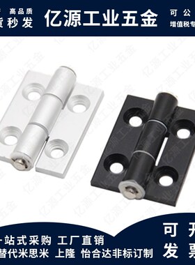 E-LHHPSF8/845-6 E-LC-HHDLS8-6 E-LC-HHFLS845-6 MI思米铰链合页