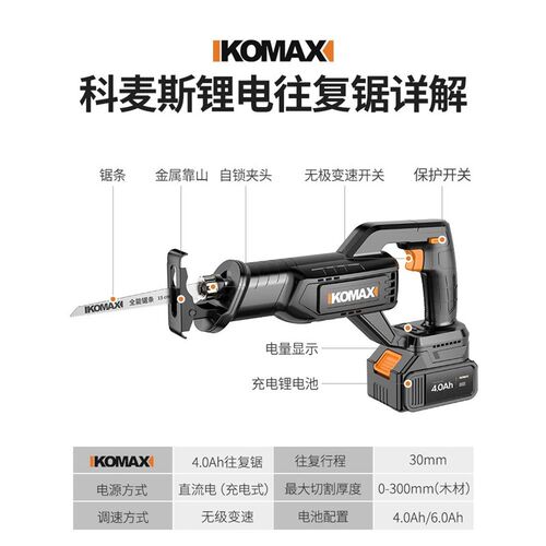 电动往复锯电锯家用小型手持电动锯切割骨头锯子手锯工具木工户外