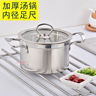 pot ckened 304 steel domesticinXon stic stainless