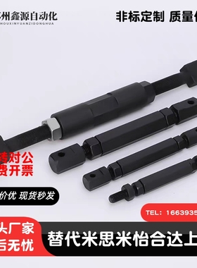 链条连接杆组件 STRT/STRTS/LSTRT/STBT 15/25/35/40/50/60/80