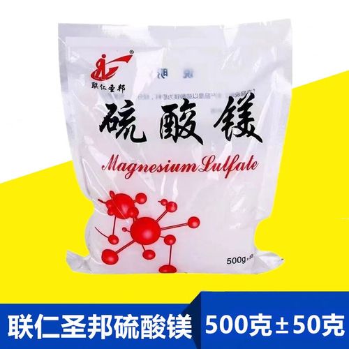 edible epsom salt magnesium sulfate powder sulfur bitter