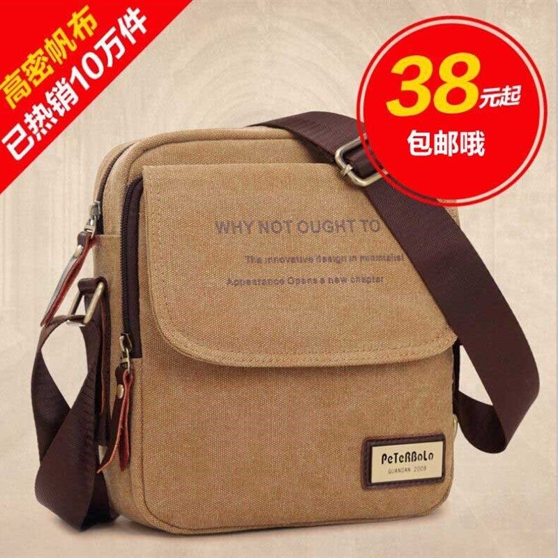 男士帆布包单肩包 韩版休闲 帆布男包 商务斜挎包小跨包背包,箱包皮具/热销女包/男包,男士包袋,淘宝优惠券,粉丝福利购,淘宝优惠卷