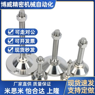 M20 M24 M30 同怡合达304重载脚杯WAD51 L125 M16 L100 L150 D100