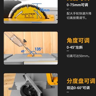 拍前议价 修地板锯家用开板 8寸多功能无尘木工台锯小型装