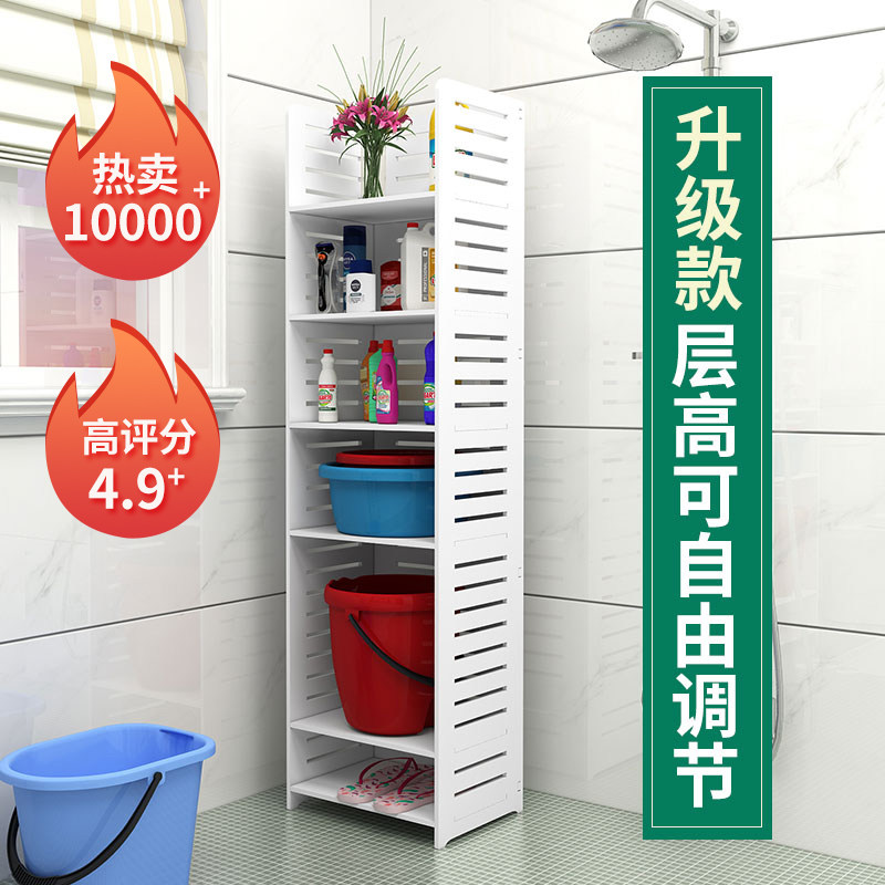 浴室卫生间置物架落地式多层免打孔收纳架洗漱用品收纳柜子脸盆架
