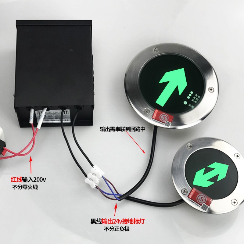 消防应急地面疏散指示灯地埋安全出口圆形方型24v220v诱导地标灯