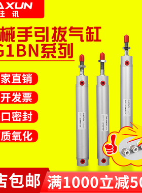 机械手引拔气缸上下气缸CG1BN20-120 25-650 32-750 40注塑机配件