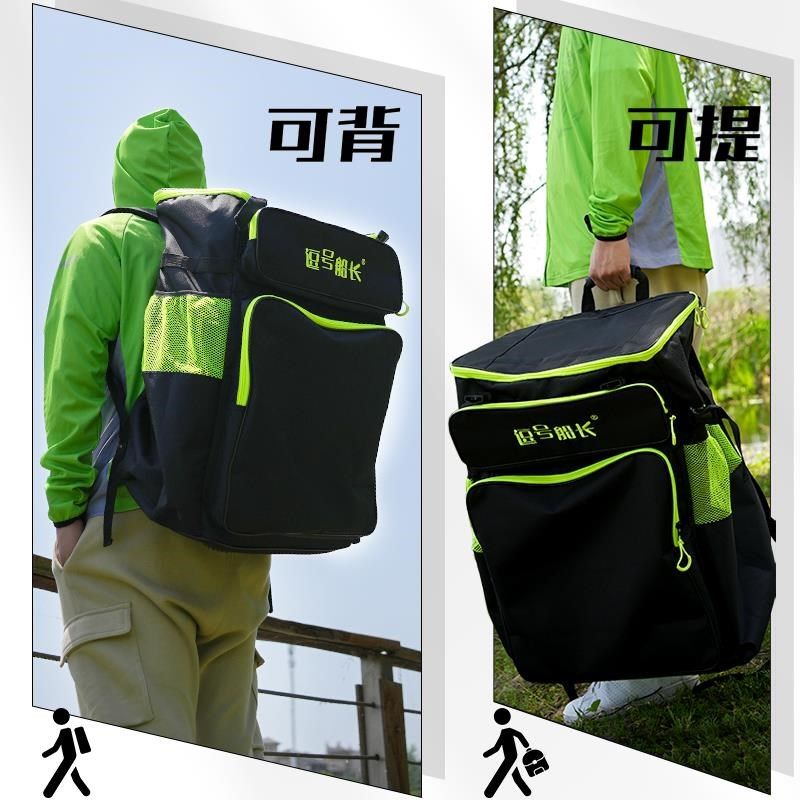 逗号船长钓椅包多功能渔具包双肩背包加厚鱼具包钓椅背包鱼竿包