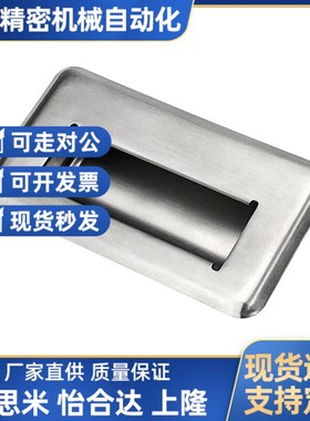上隆PULLB/PULL-94 /109/138不锈钢嵌入式拉手PULL-116 PULR-118