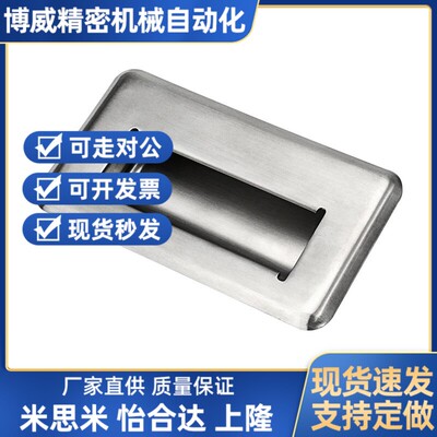 上隆PULLB/PULL-94 /109/138不锈钢嵌入式拉手PULL-116 PULR-118