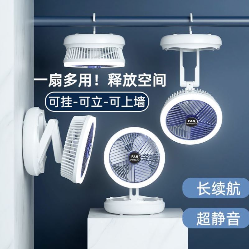 夏天防热神器桌面半导体制冷便携式小型可爱情侣迷你Y小风扇插电