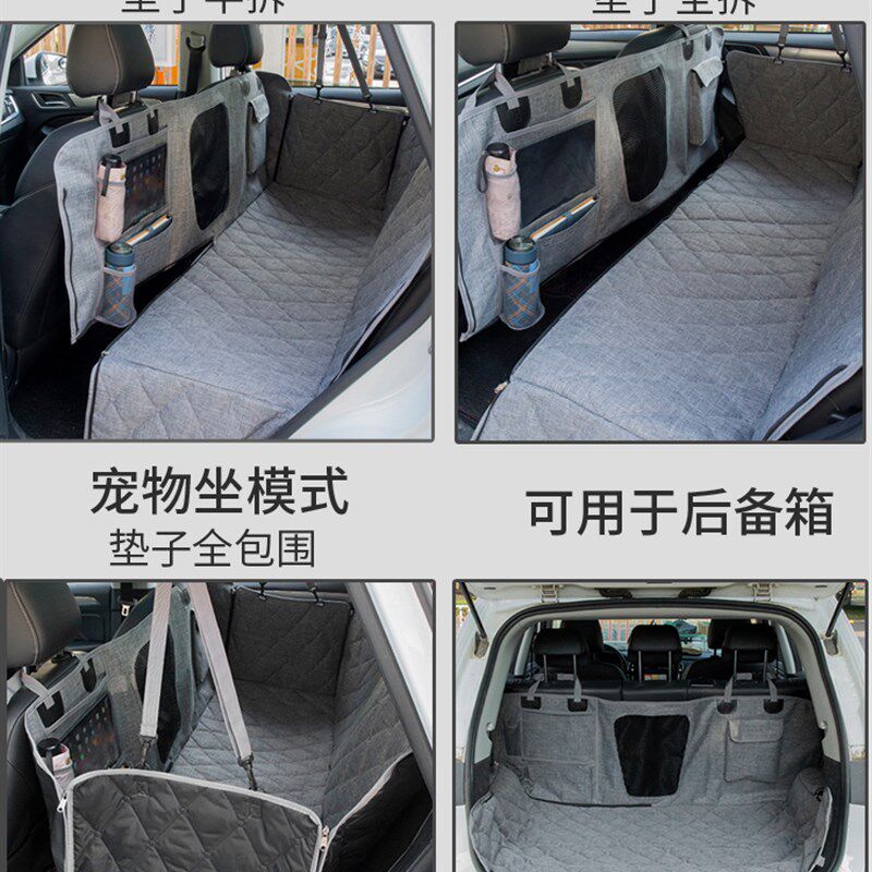 车载狗垫狗窝防脏汽车宠物垫防水车用狗狗后排座椅狗坐车神器坐垫