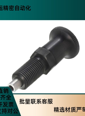 内螺纹型分度销PXTAB/PXTNB10/12A/16-5/6/7/8/10复位型旋钮柱塞1