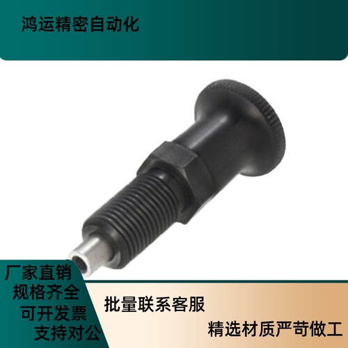 内螺纹型分度销PXTAB/PXTNB10/12A/16-5/6/7/8/10复位型旋钮柱塞1