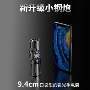 P50强光手电筒充电超亮w远射氙气灯户外探照灯聚光大功率变焦