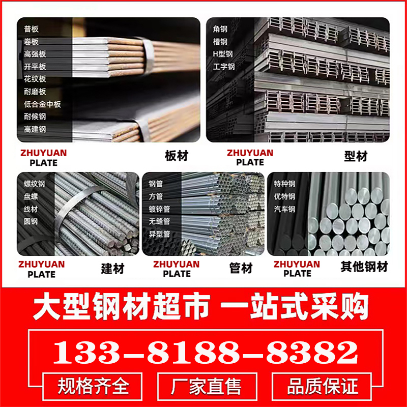 热镀锌方管矩形扁方通国标钢材60*80幕墙Q235/355低合金镀锌方管
