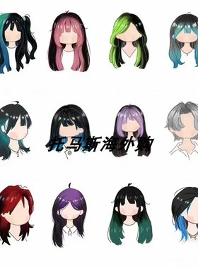 Directions染发膏分装大西洋蓝春天绿樱粉色海王红挂耳染发剂