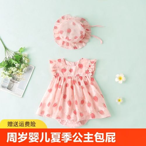 巴�拉周岁婴儿连衣裙夏季裙子夏装衣服公主裙R包屁裙套装礼三角