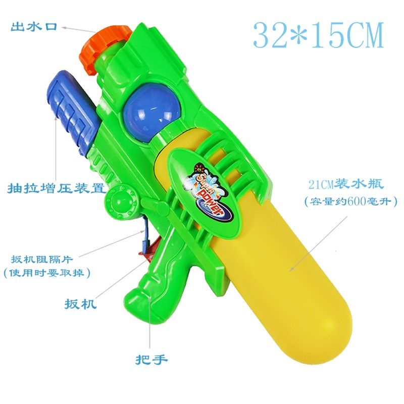 可爱卡通抽拉式水枪儿童呲滋水枪宝宝打水仗戏水只U水枪男女孩玩,玩具/童车/益智/积木/模型,水枪,淘宝优惠券,粉丝福利购,淘宝优惠卷