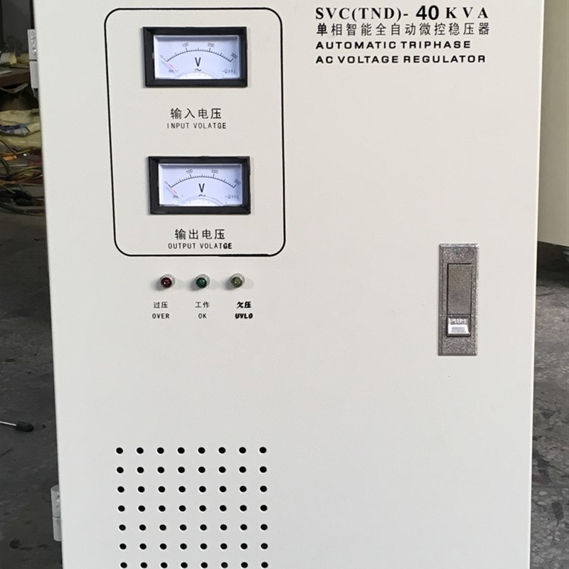 急速发货安相稳压器220V工业全自r动家用大功率15K千20W瓦30千伏