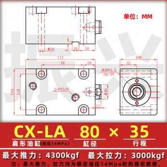 爆品新爆小压0薄型油缸液压缸夹具液3缸扁形形LA8牙CX方BJO5品