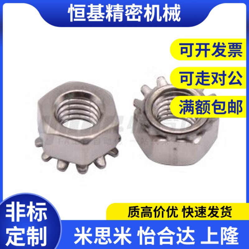 替代替代怡和达 TBC40-M3 K帽
