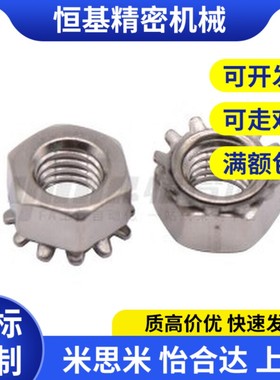 替代替代怡和达 TBC40-M3 K帽