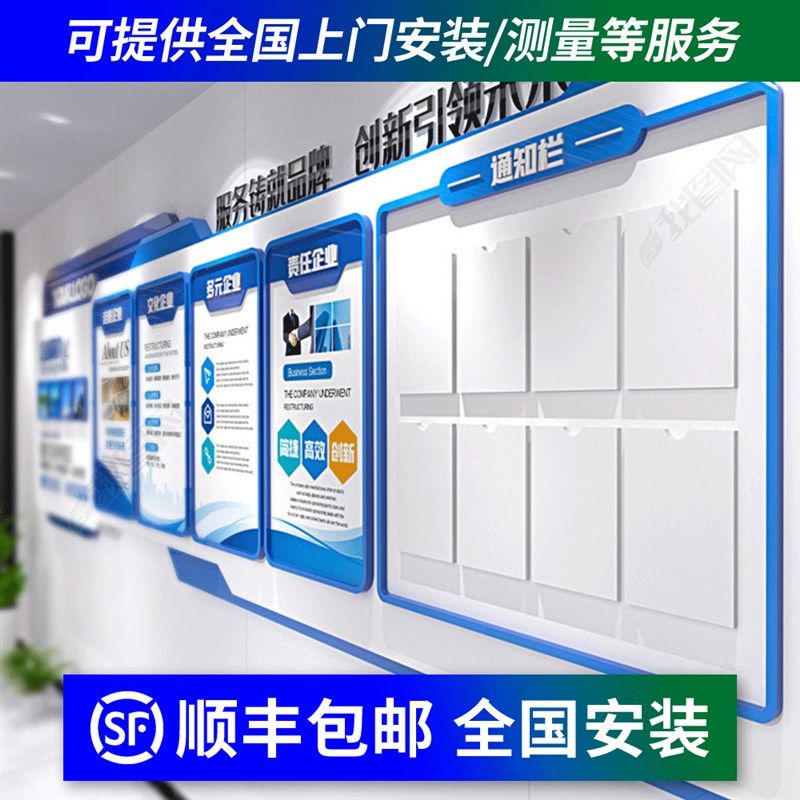 企业文化墙公司公告栏发展历程办公室团队风采照片3d立体墙贴设计,家居饰品,文化墙贴,淘宝优惠券,粉丝福利购,淘宝优惠卷