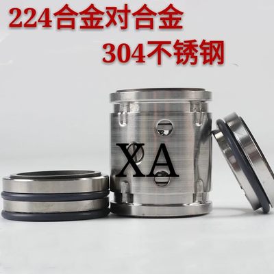 化工泵水泵机械密封件224-25/30/35/40/45G/50/55/60/65/70/75/80