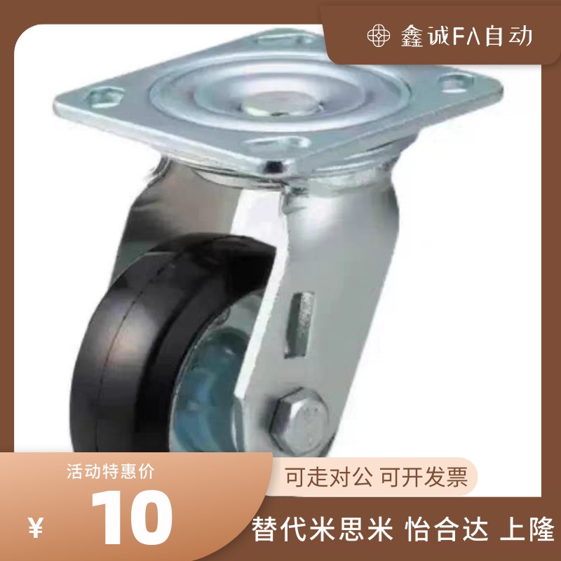 重载万向脚轮C-CTGJ125 C-CTGS100/S50 CTGK100 125 CTJJ CTJK