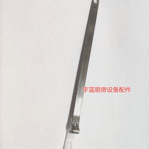 厨宝搅拌机链接片KitchenAid 3184176 搅拌机链接速度和联动片