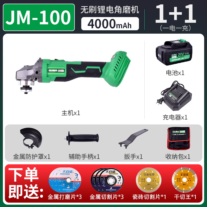 新品充电式锂电角磨机家用多功能大功率电动手砂轮抛光打磨切割