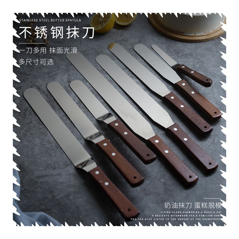 现货不锈钢木柄奶油抹刀刮刀蛋糕铲刀抹平刀脱模P刀6寸8寸10寸烘