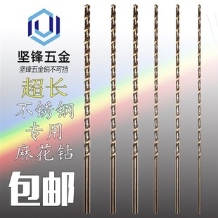 500 超长直柄麻花钻头深孔钻咀钻花400 600全磨高速钢不锈钢专用
