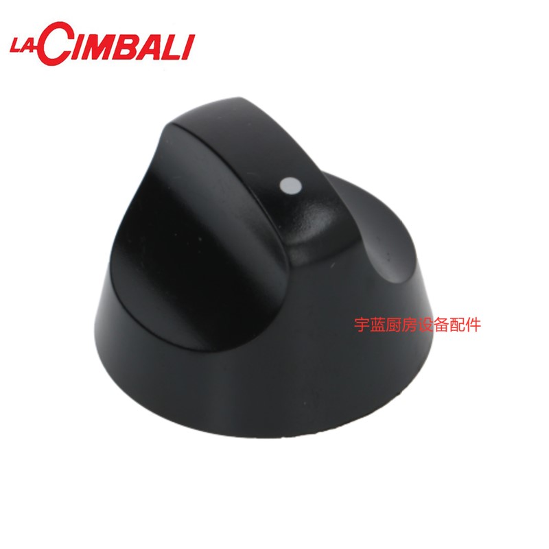 咖啡机电源旋钮FAEMA飞马E98/E91  La-Cimbali 金巴利M27/M23